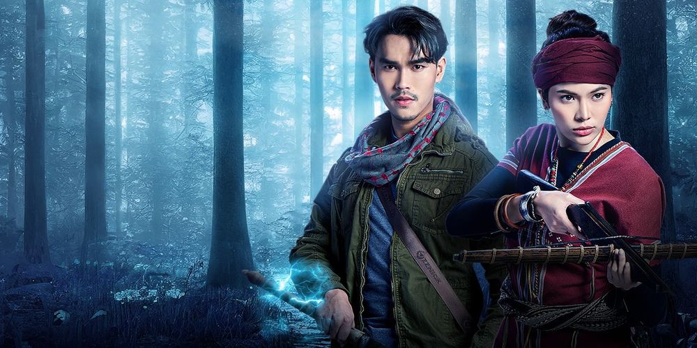 มนตราฟ้าฟื้น