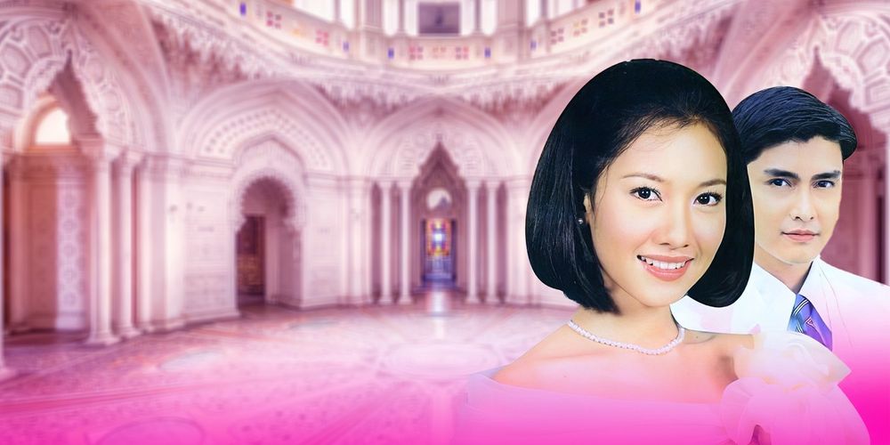 ใครกำหนด