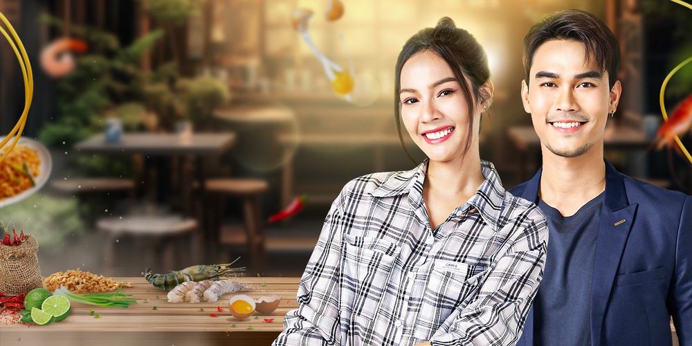 ละอองเทศ