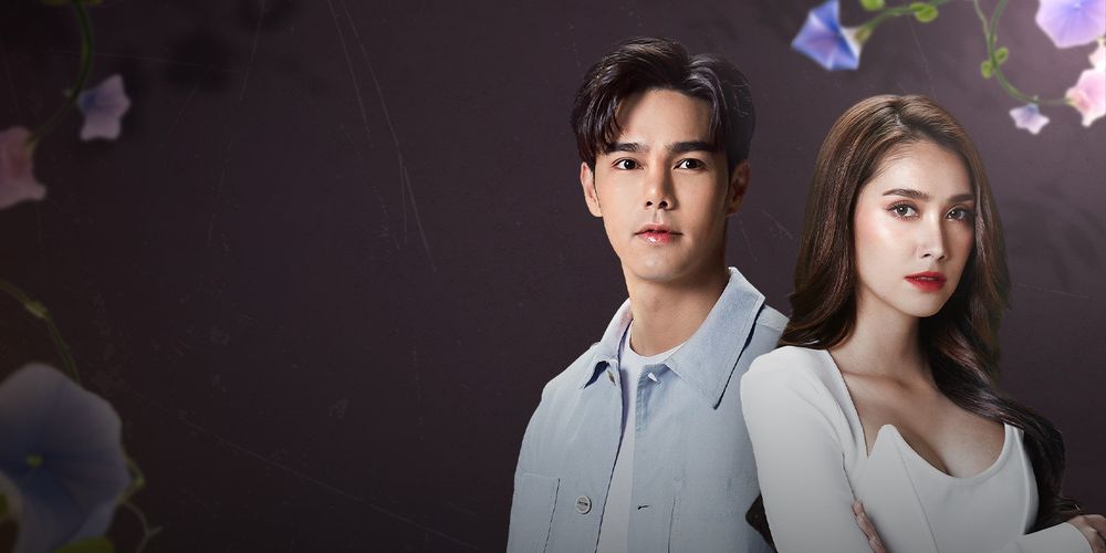 เล่ห์มยุรา