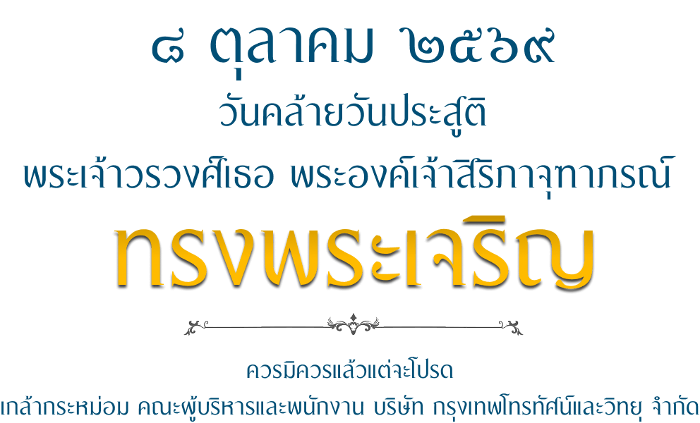 ดูขุนเดช พีเค.แสนชัย vs คิวทอง ทีเคดี.มวยไทย ศึก ONE ลุมพินี 174 | 9 ...